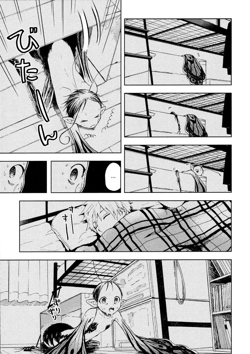Ogeha Chapter 2 page 15 - Chapter 2 : Escape