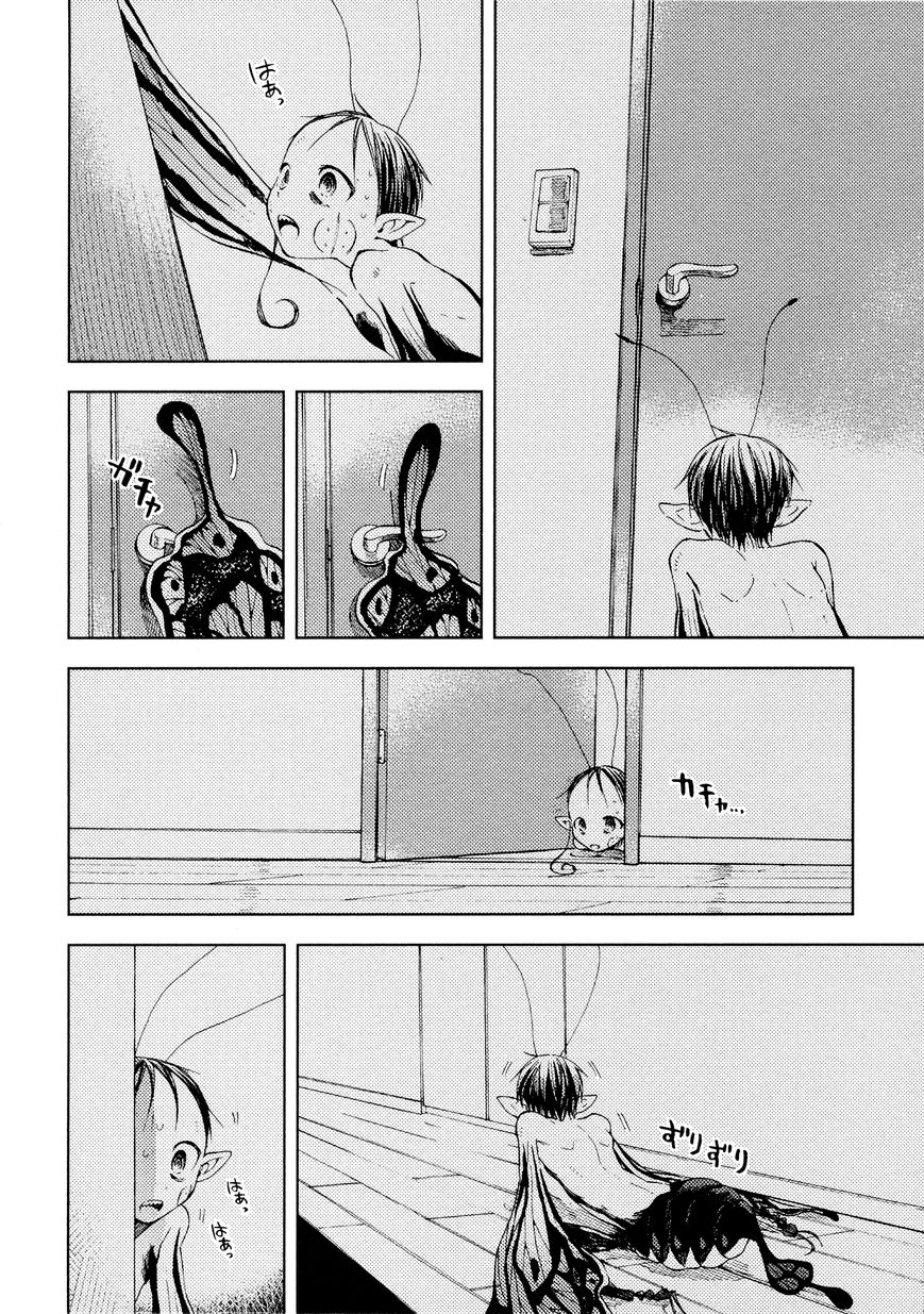Ogeha Chapter 2 page 16 - Chapter 2 : Escape