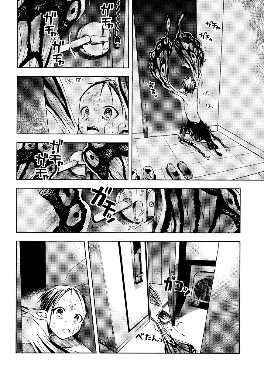 Ogeha Chapter 2 page 20 - Chapter 2 : Escape