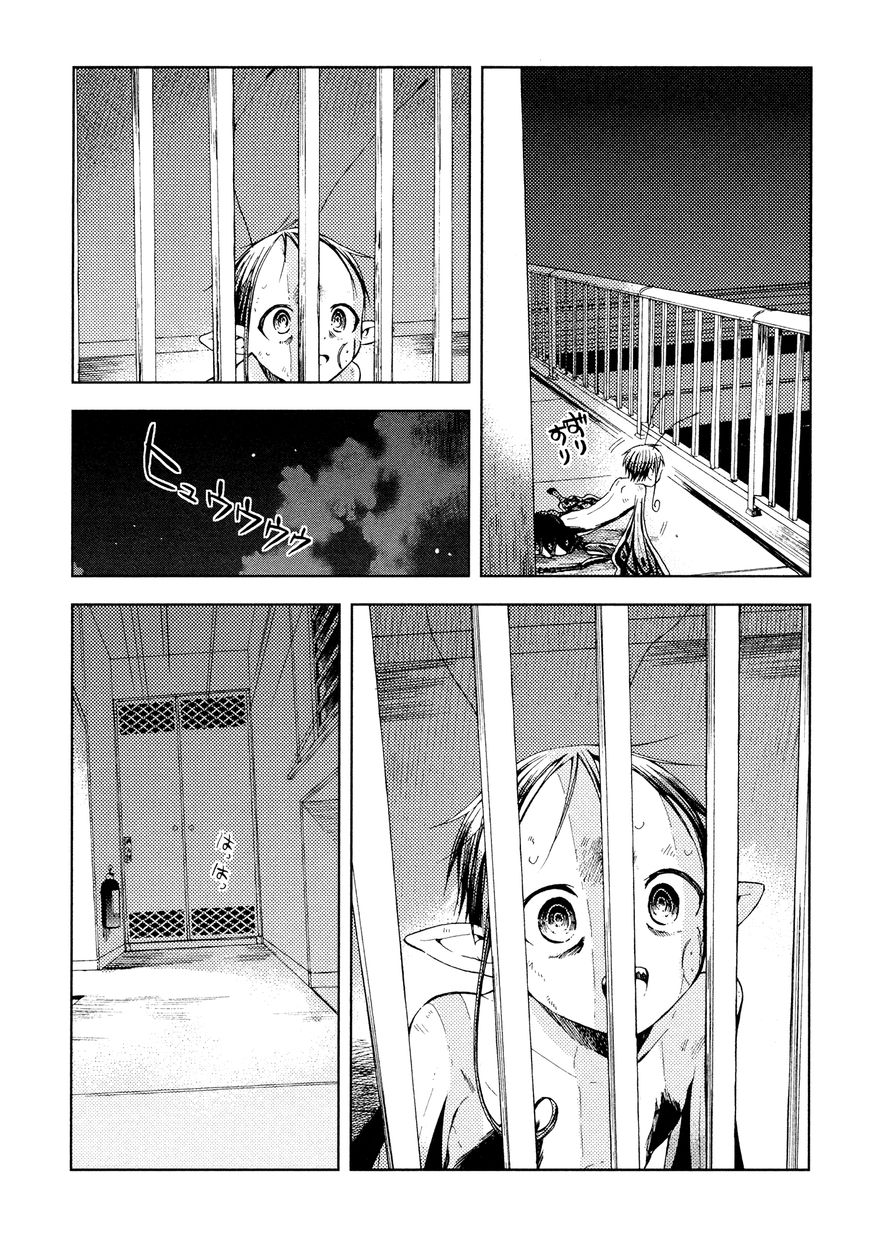 Ogeha Chapter 2 page 21 - Chapter 2 : Escape