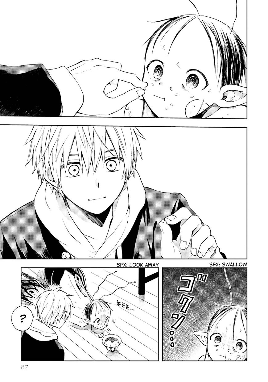 Ogeha Chapter 3 page 19 - Chapter 3 : First meal