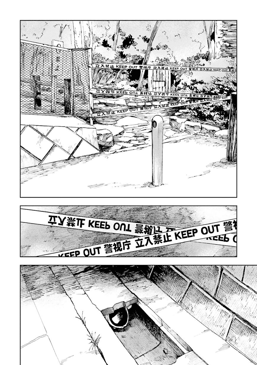Ogeha Chapter 3 page 2 - Chapter 3 : First meal