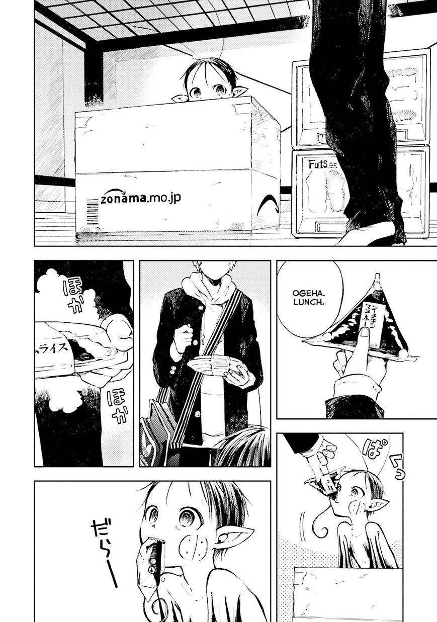 Ogeha Chapter 4 page 10 - Chapter 4 : Kiji Runs Away From Home