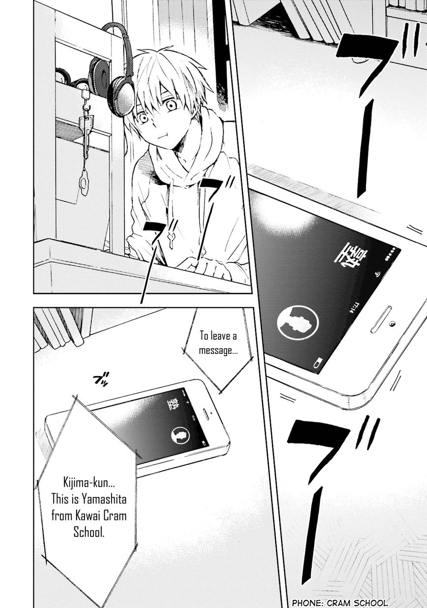 Ogeha Chapter 4 page 12 - Chapter 4 : Kiji Runs Away From Home