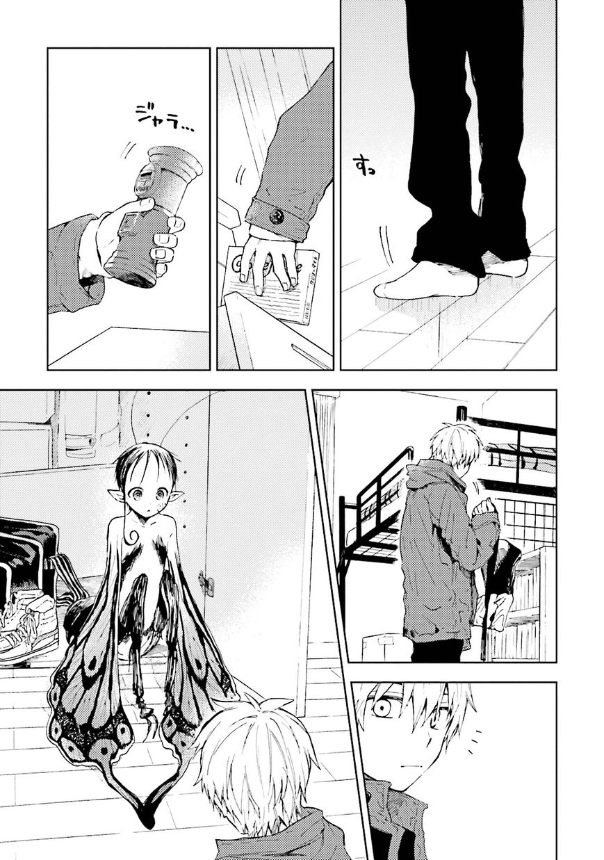 Ogeha Chapter 4 page 25 - Chapter 4 : Kiji Runs Away From Home