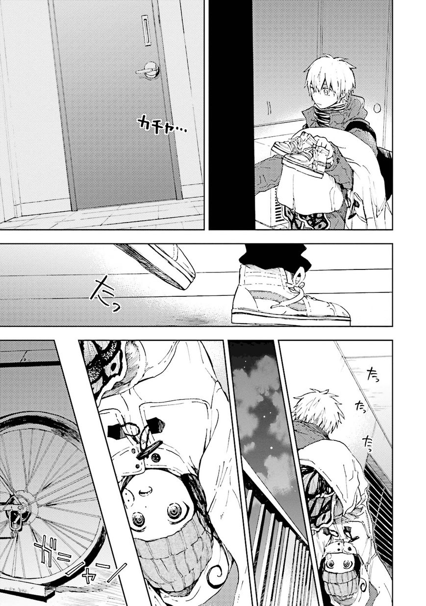 Ogeha Chapter 4 page 29 - Chapter 4 : Kiji Runs Away From Home