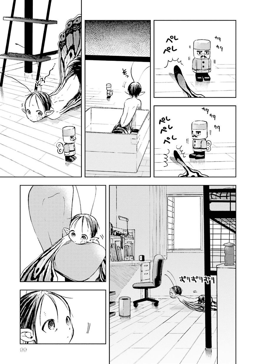 Ogeha Chapter 4 page 7 - Chapter 4 : Kiji Runs Away From Home