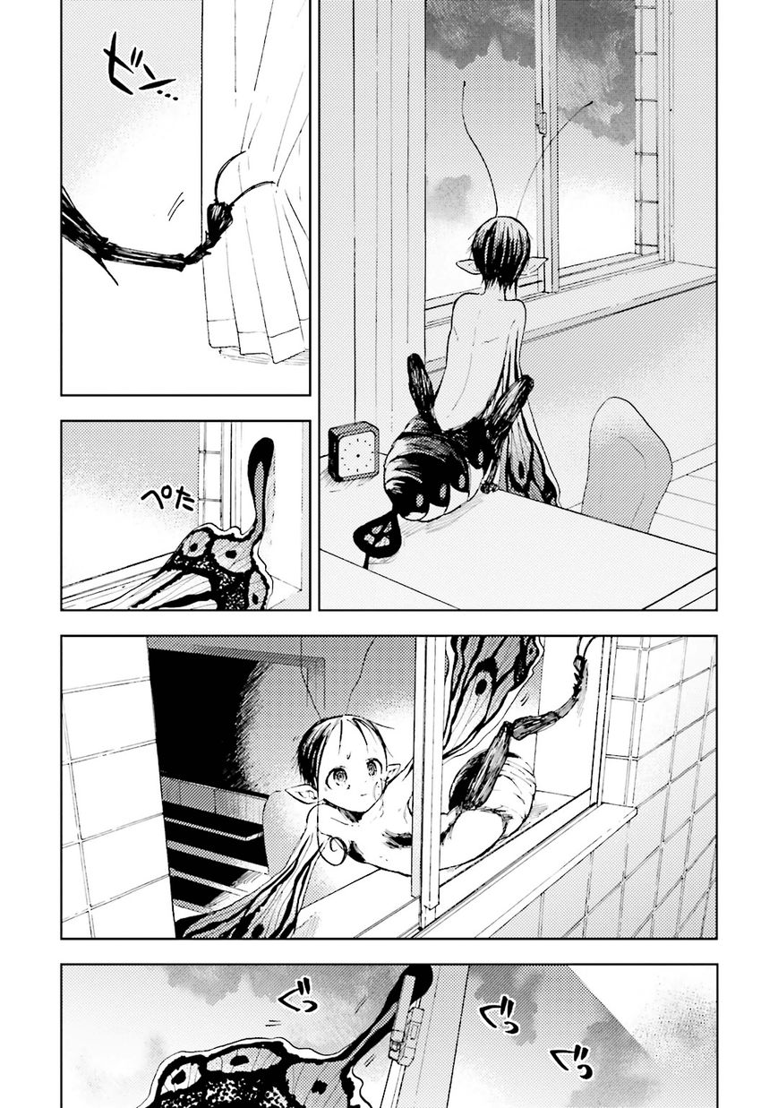 Ogeha Chapter 4 page 8 - Chapter 4 : Kiji Runs Away From Home