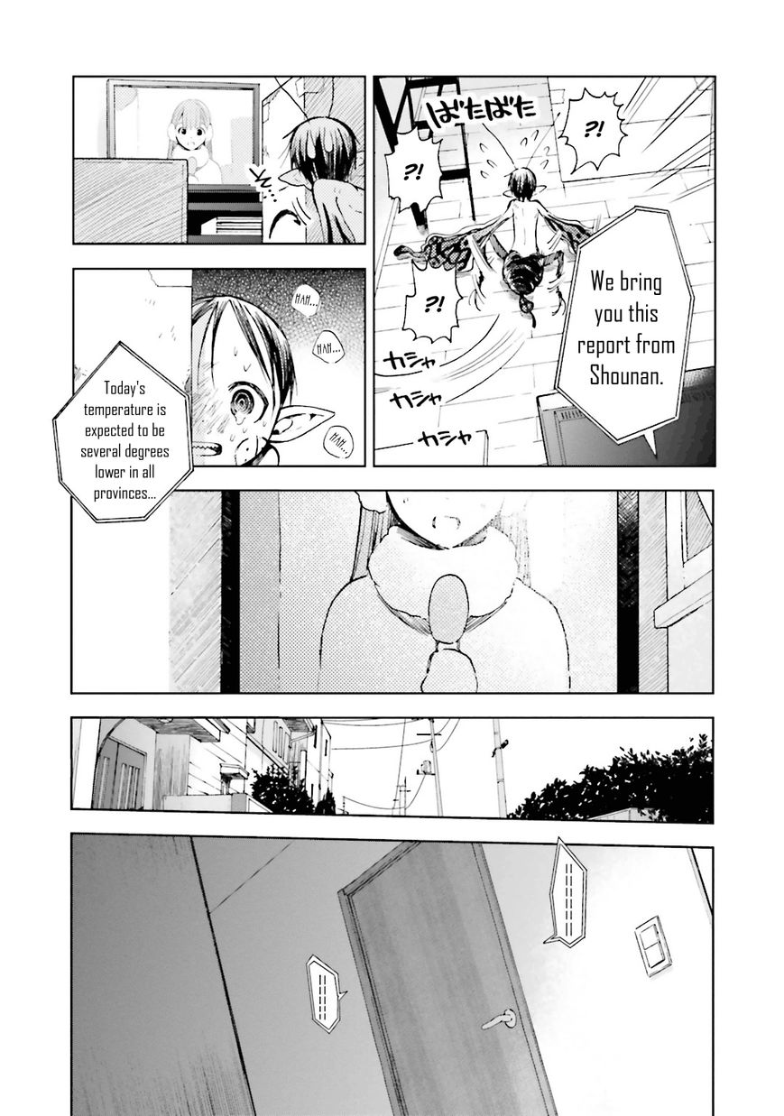 Ogeha Chapter 6 page 11 - Chapter 6 : Lifespan of a Butterfly