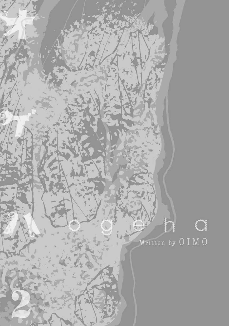 Ogeha Chapter 6 page 2 - Chapter 6 : Lifespan of a Butterfly