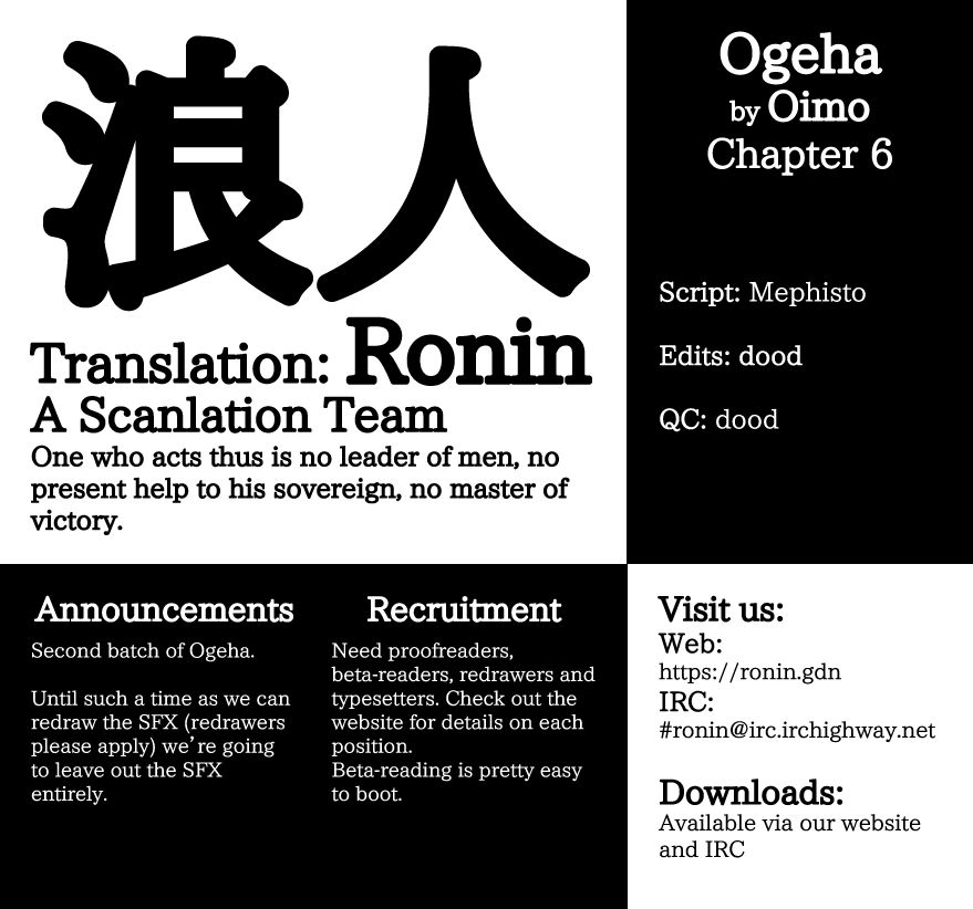 Ogeha Chapter 6 page 32 - Chapter 6 : Lifespan of a Butterfly