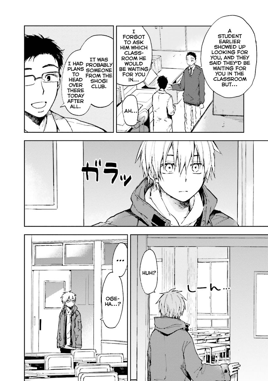 Ogeha Chapter 8 page 14 - Chapter 8 : School