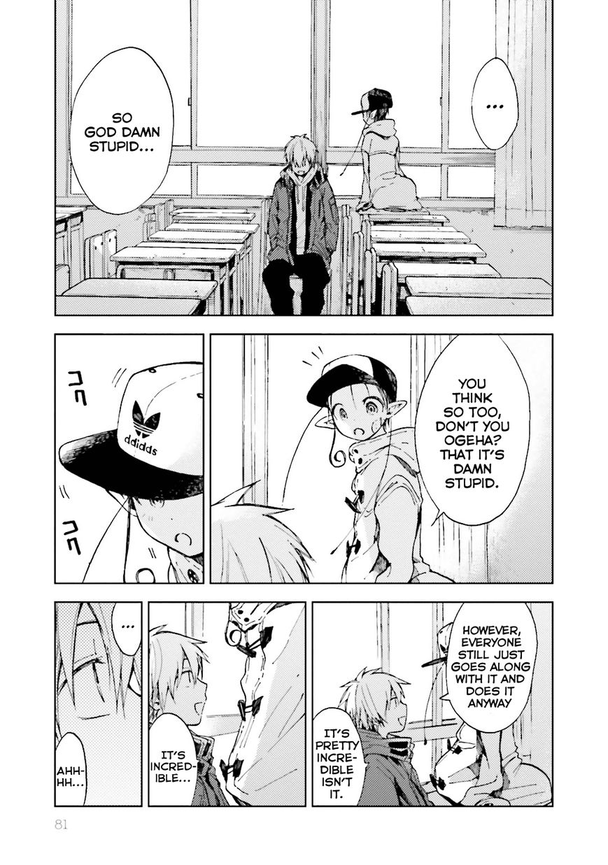 Ogeha Chapter 8 page 19 - Chapter 8 : School