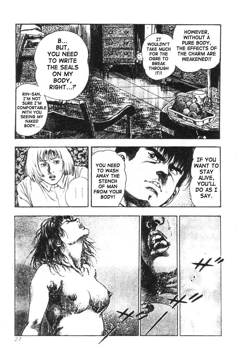 Ogre Hunting Chapter 2 page 3 - Chapter 2