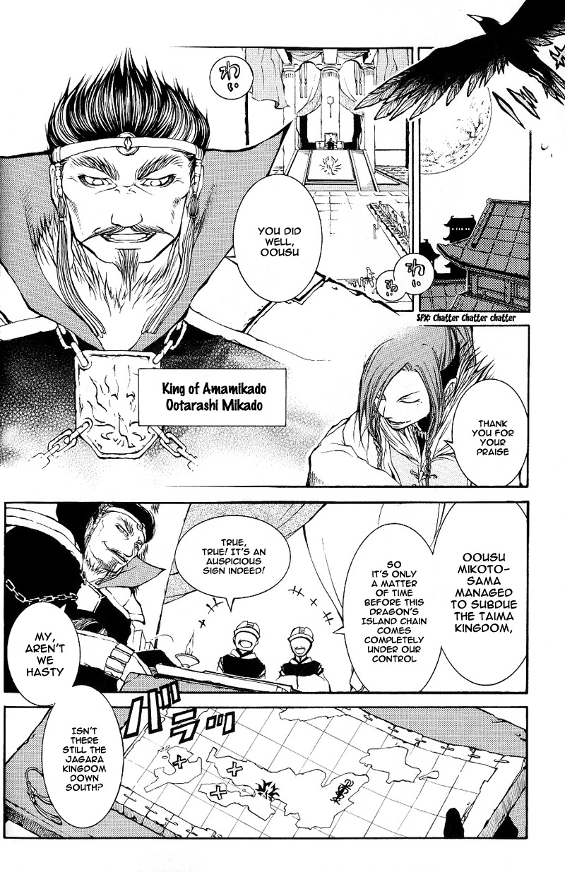 Oguna - Opera Susanoh Sword of the Devil Chapter 1 page 10 - Chapter 1