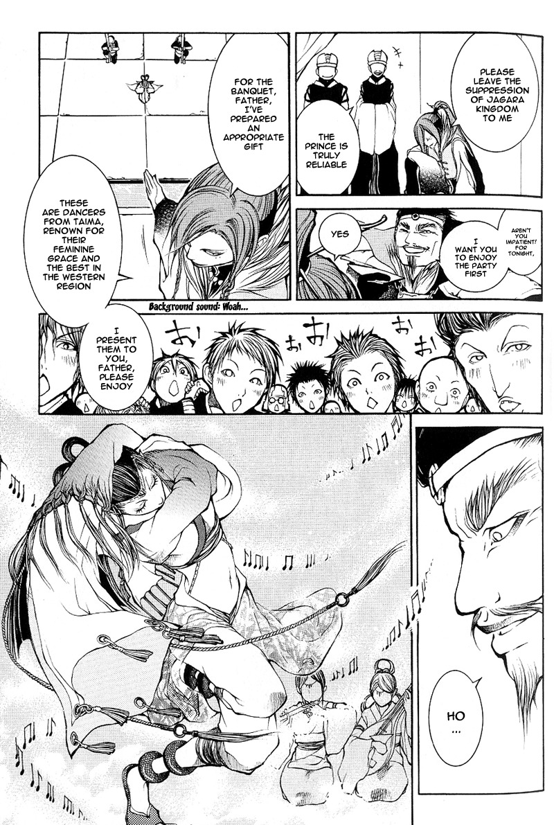 Oguna - Opera Susanoh Sword of the Devil Chapter 1 page 11 - Chapter 1