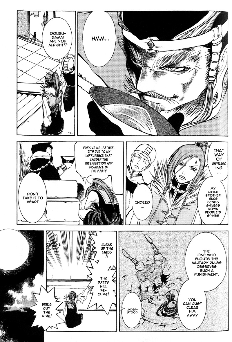 Oguna - Opera Susanoh Sword of the Devil Chapter 1 page 15 - Chapter 1