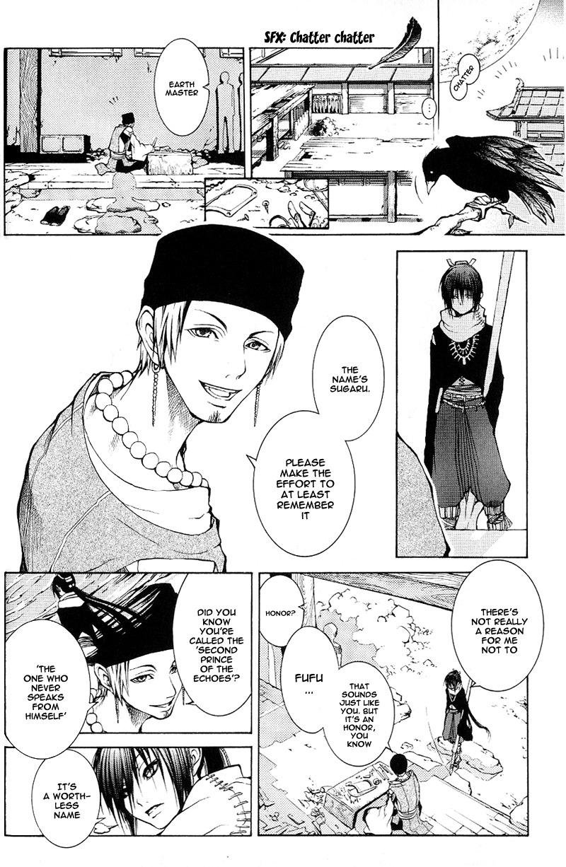 Oguna - Opera Susanoh Sword of the Devil Chapter 1 page 16 - Chapter 1