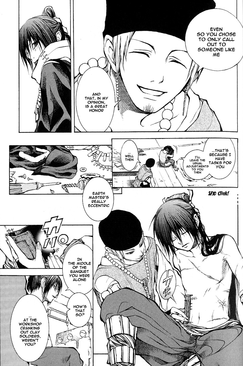 Oguna - Opera Susanoh Sword of the Devil Chapter 1 page 17 - Chapter 1