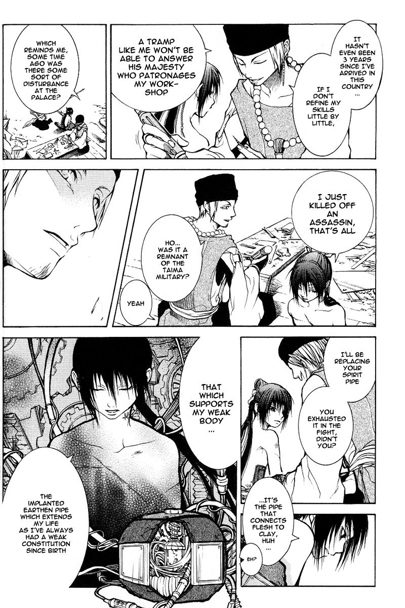 Oguna - Opera Susanoh Sword of the Devil Chapter 1 page 18 - Chapter 1