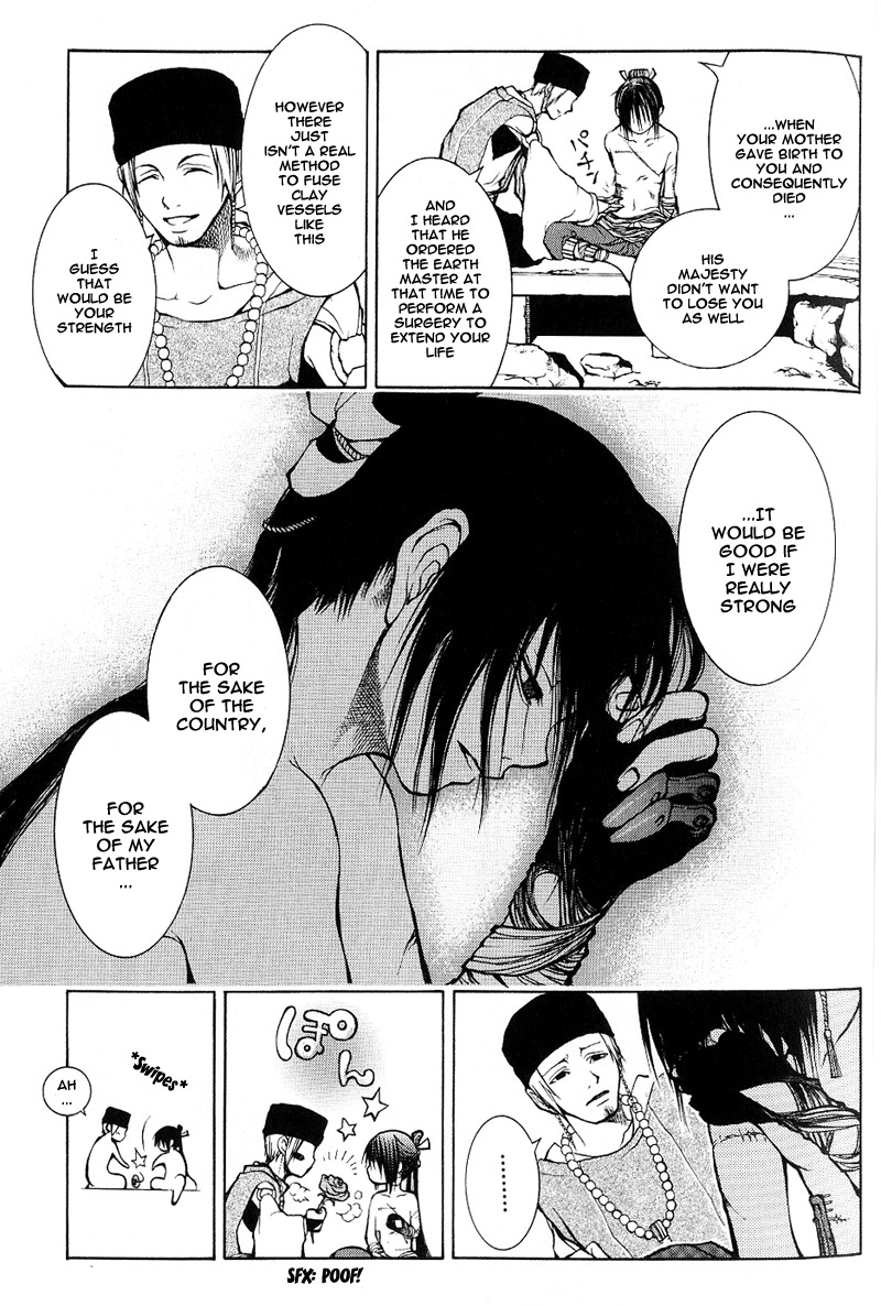 Oguna - Opera Susanoh Sword of the Devil Chapter 1 page 19 - Chapter 1