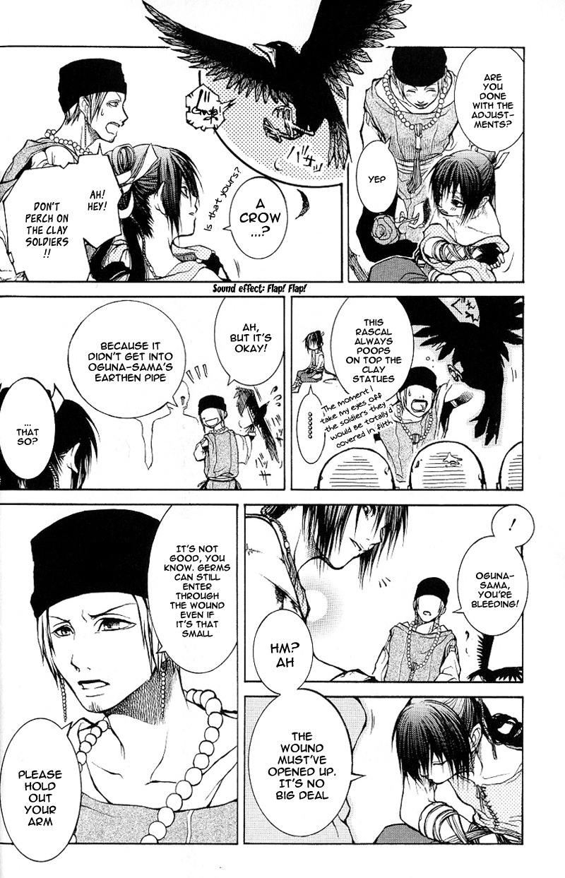 Oguna - Opera Susanoh Sword of the Devil Chapter 1 page 20 - Chapter 1