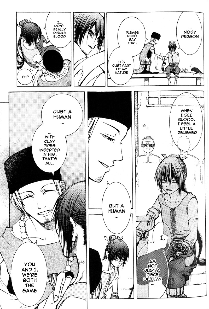Oguna - Opera Susanoh Sword of the Devil Chapter 1 page 21 - Chapter 1