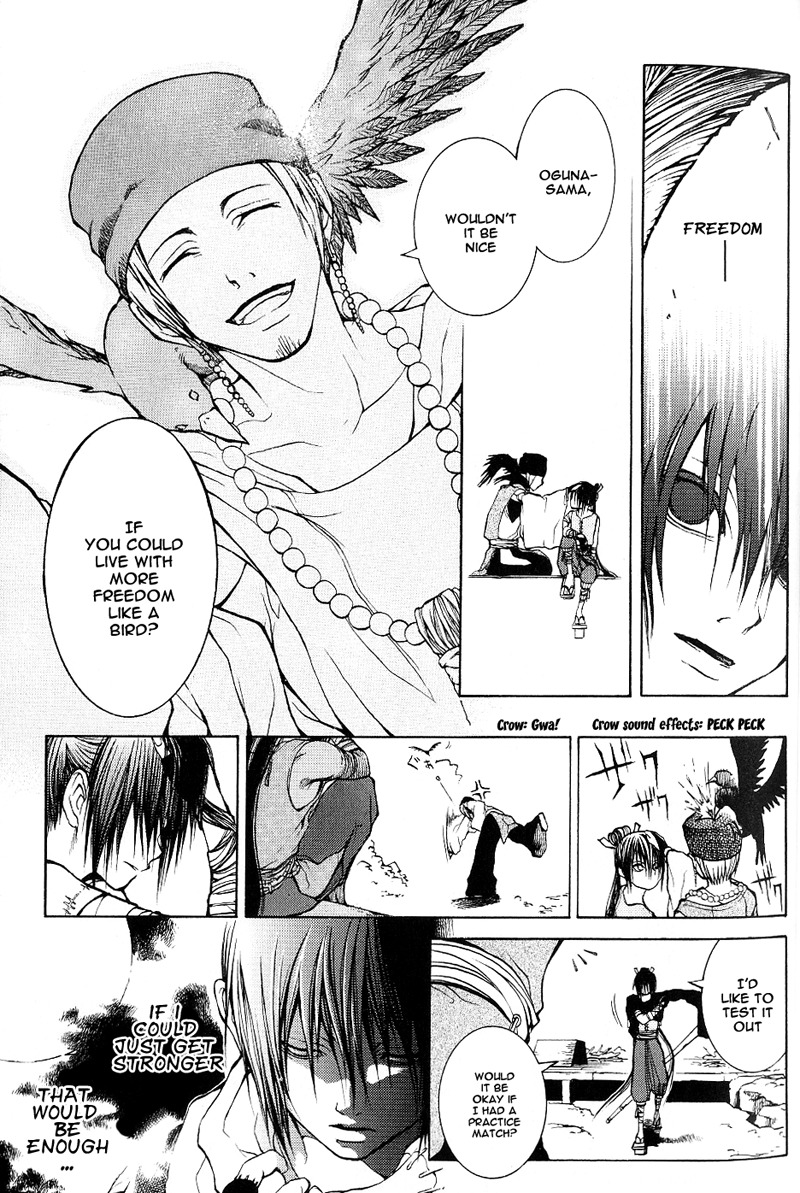 Oguna - Opera Susanoh Sword of the Devil Chapter 1 page 23 - Chapter 1
