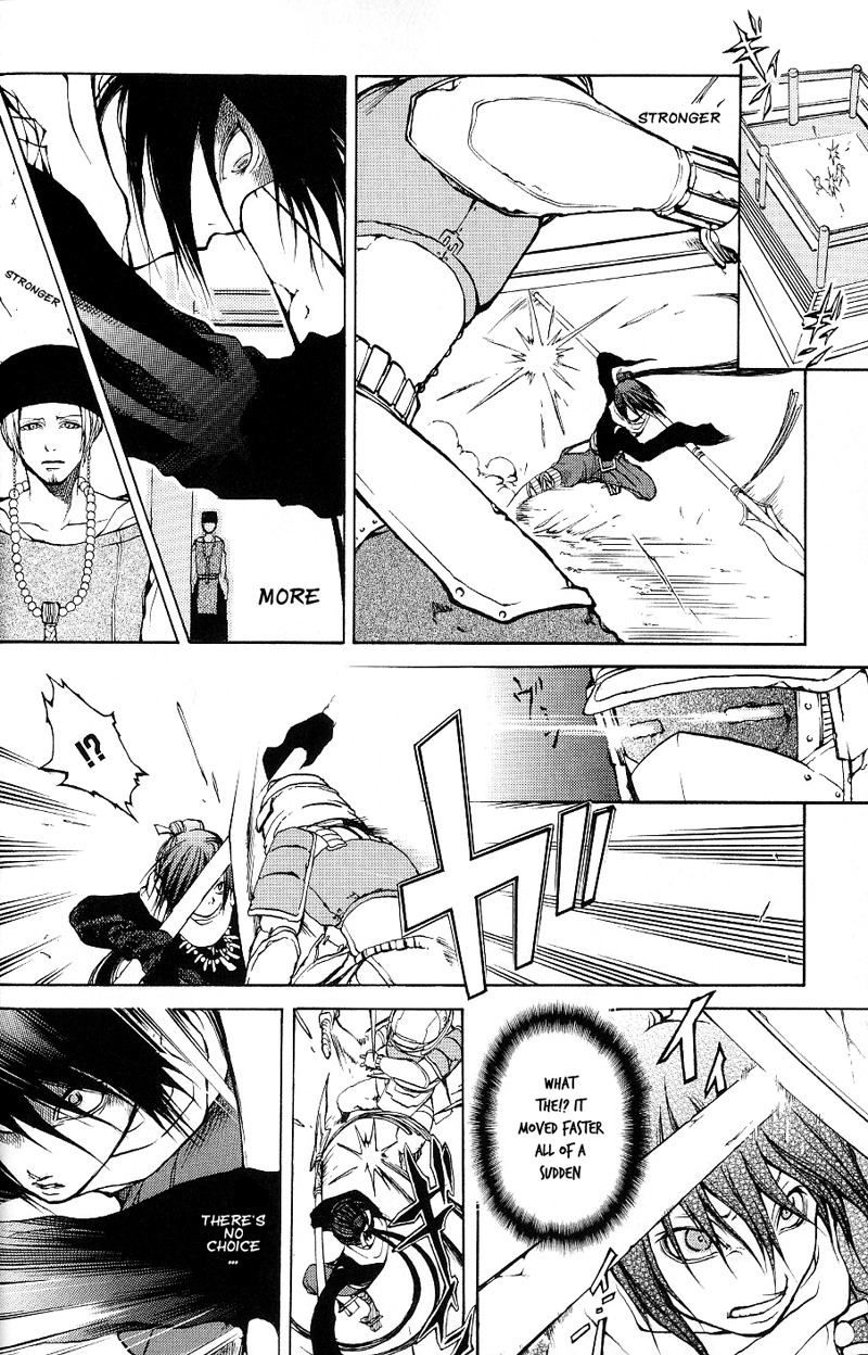 Oguna - Opera Susanoh Sword of the Devil Chapter 1 page 24 - Chapter 1