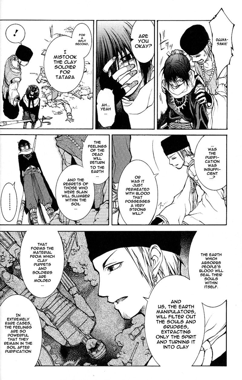 Oguna - Opera Susanoh Sword of the Devil Chapter 1 page 26 - Chapter 1