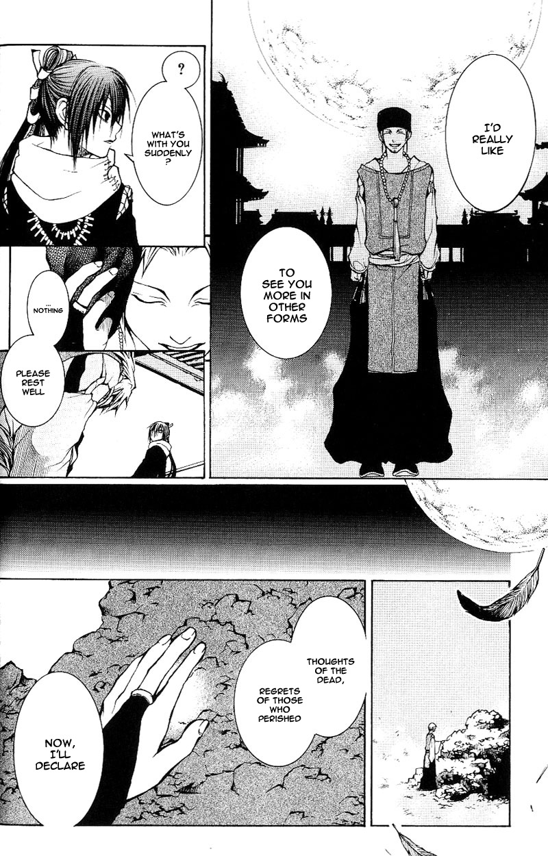 Oguna - Opera Susanoh Sword of the Devil Chapter 1 page 28 - Chapter 1