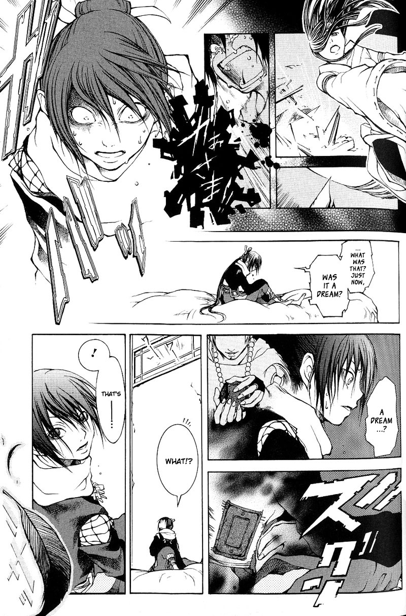 Oguna - Opera Susanoh Sword of the Devil Chapter 1 page 31 - Chapter 1