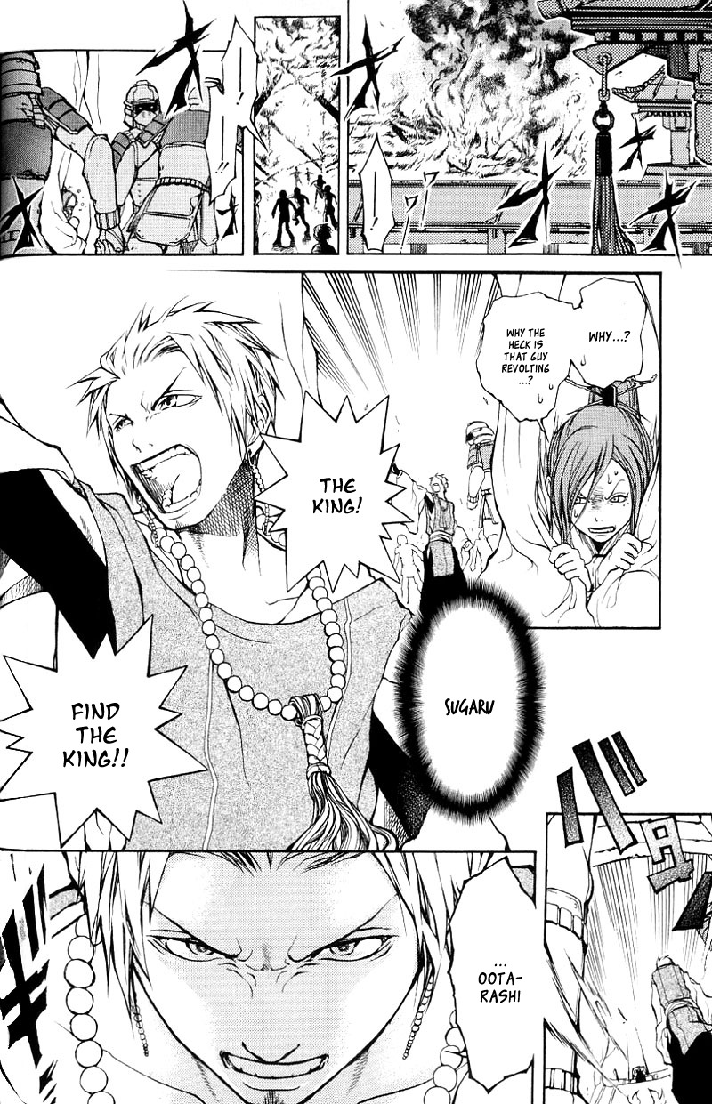Oguna - Opera Susanoh Sword of the Devil Chapter 1 page 32 - Chapter 1