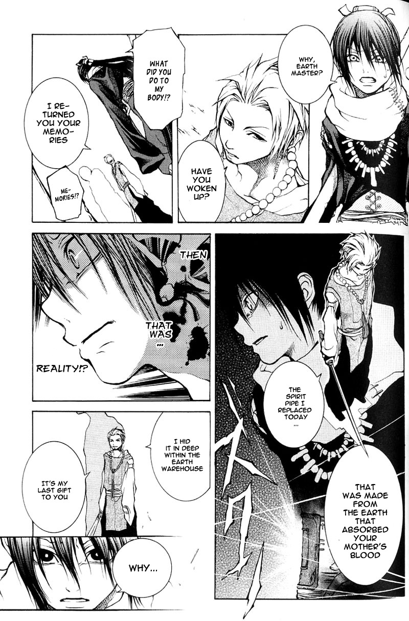 Oguna - Opera Susanoh Sword of the Devil Chapter 1 page 35 - Chapter 1