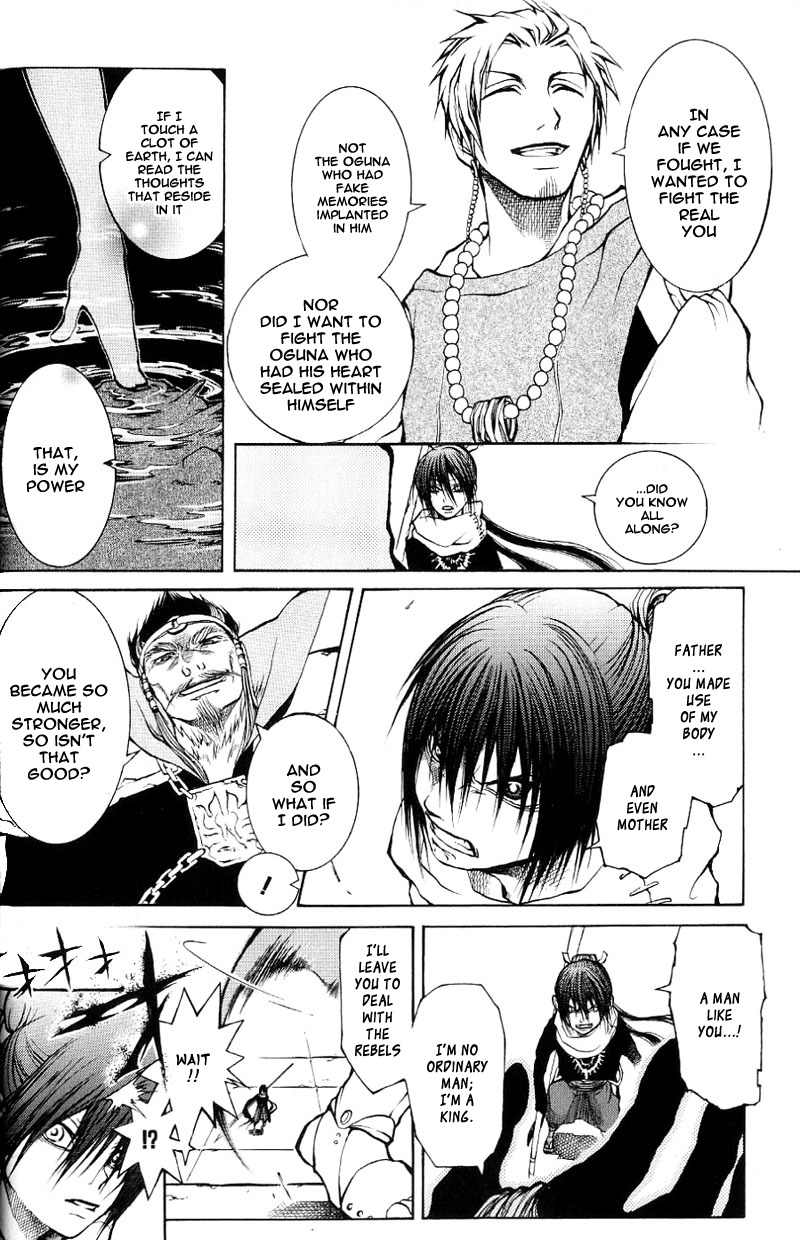 Oguna - Opera Susanoh Sword of the Devil Chapter 1 page 36 - Chapter 1