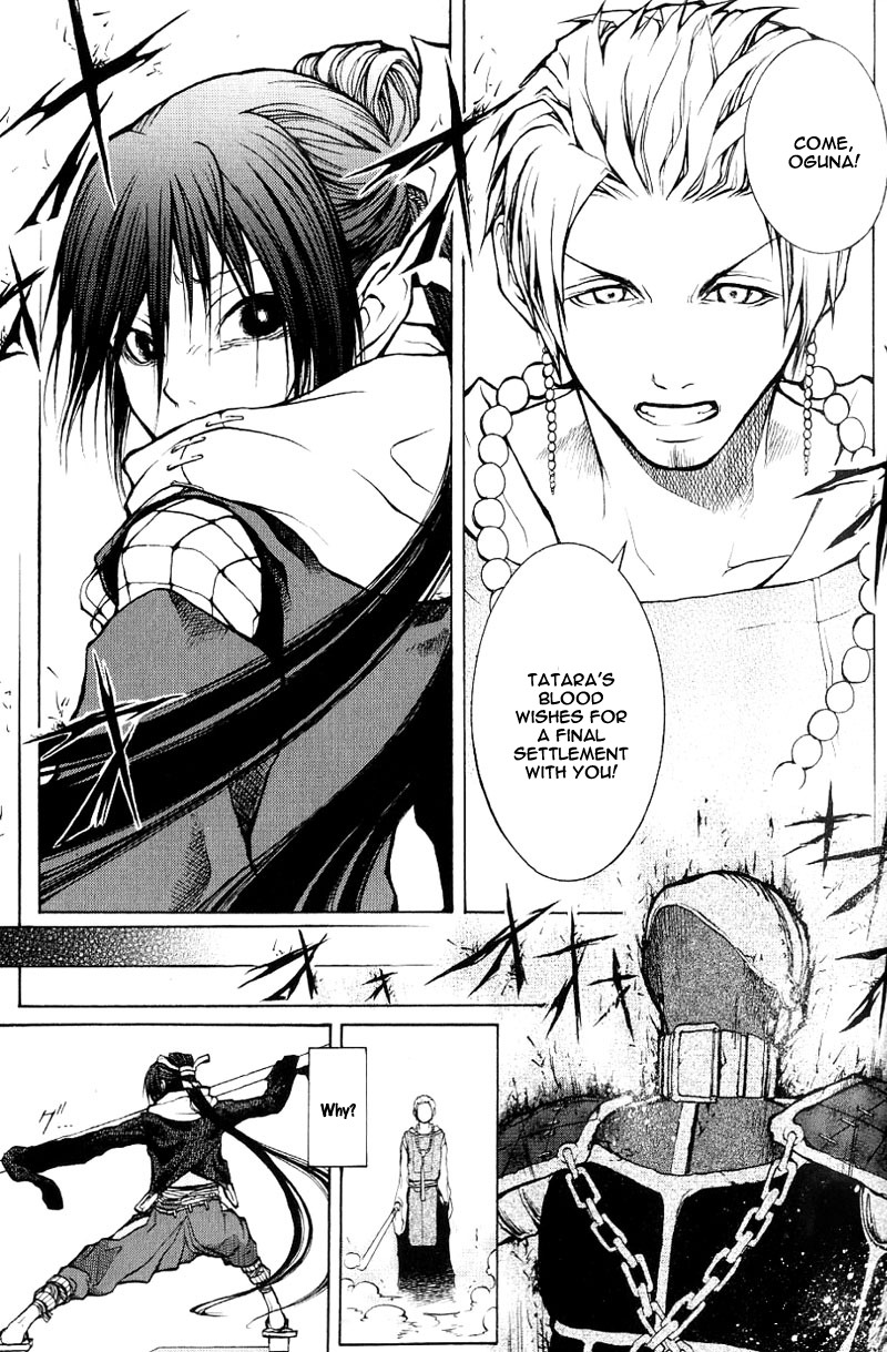Oguna - Opera Susanoh Sword of the Devil Chapter 1 page 37 - Chapter 1