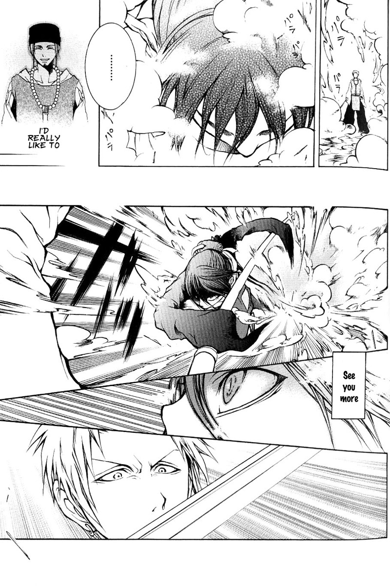 Oguna - Opera Susanoh Sword of the Devil Chapter 1 page 39 - Chapter 1