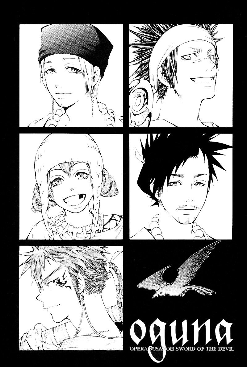 Oguna - Opera Susanoh Sword of the Devil Chapter 1 page 4 - Chapter 1