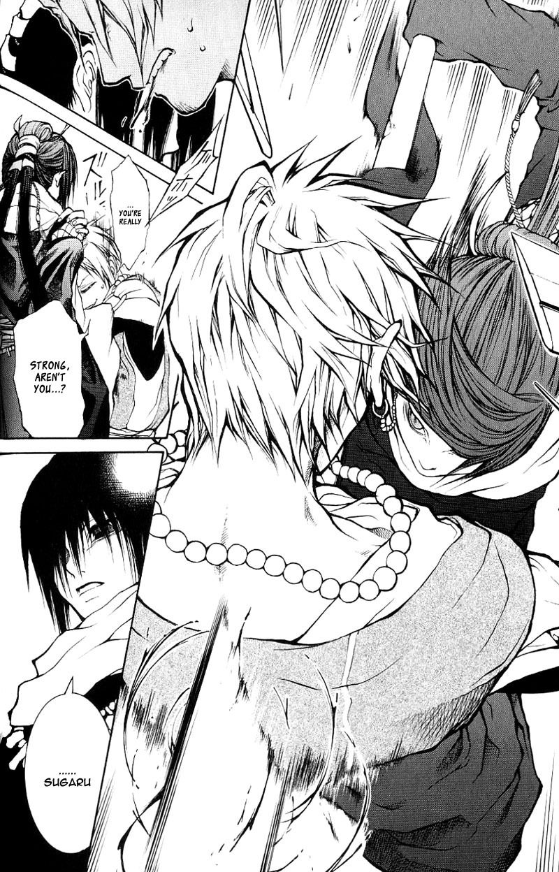 Oguna - Opera Susanoh Sword of the Devil Chapter 1 page 40 - Chapter 1