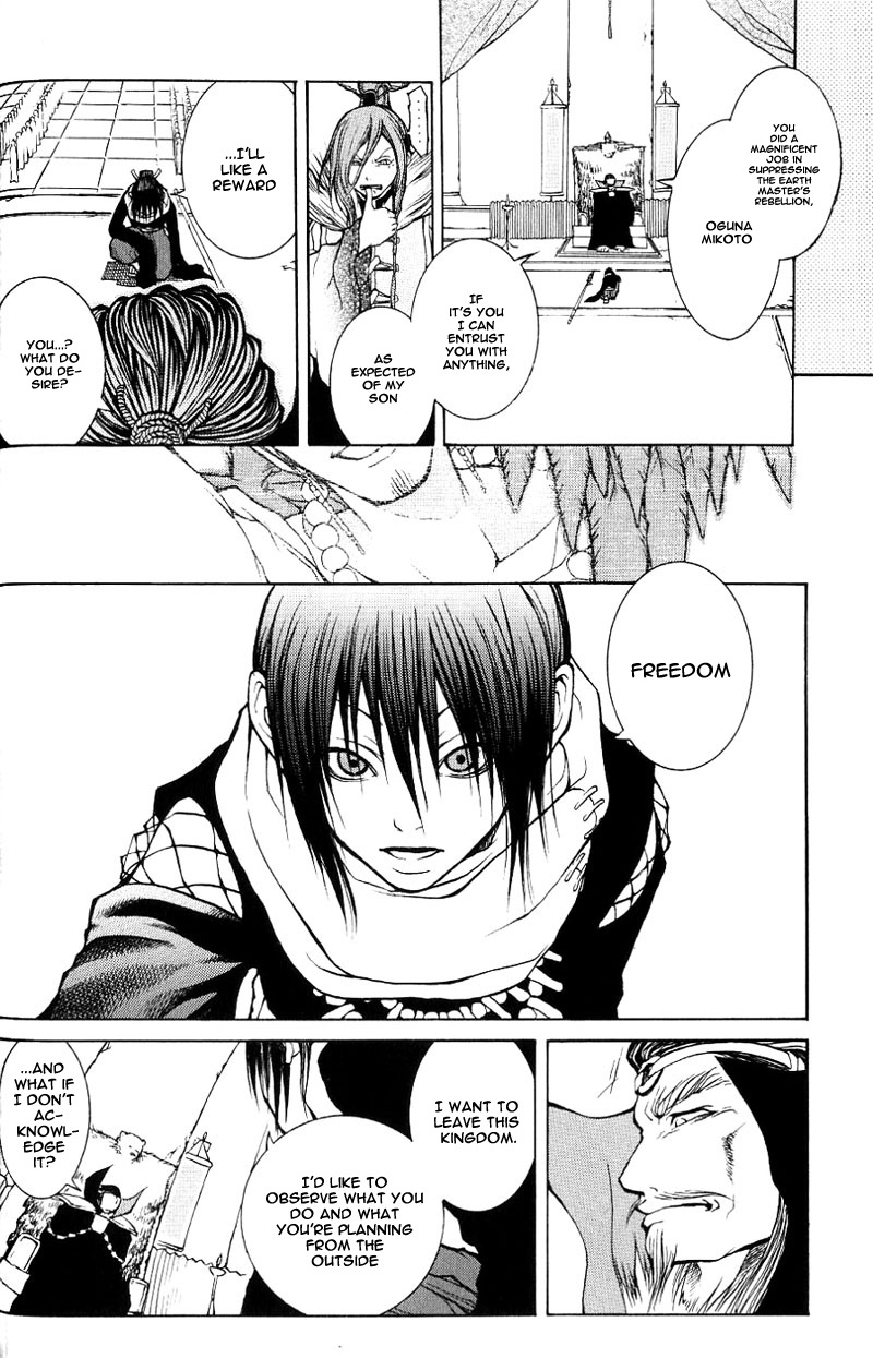 Oguna - Opera Susanoh Sword of the Devil Chapter 1 page 42 - Chapter 1