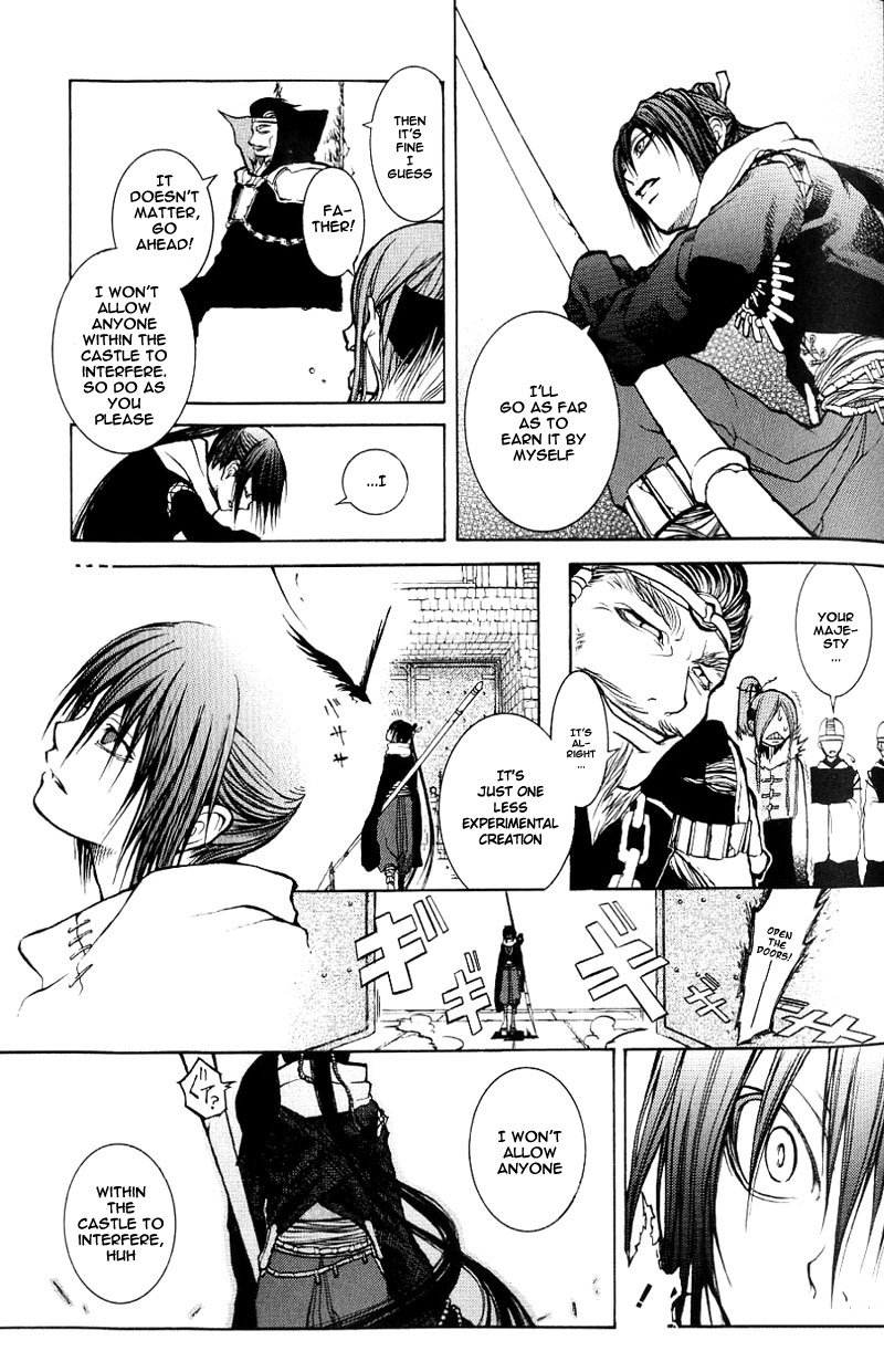 Oguna - Opera Susanoh Sword of the Devil Chapter 1 page 43 - Chapter 1