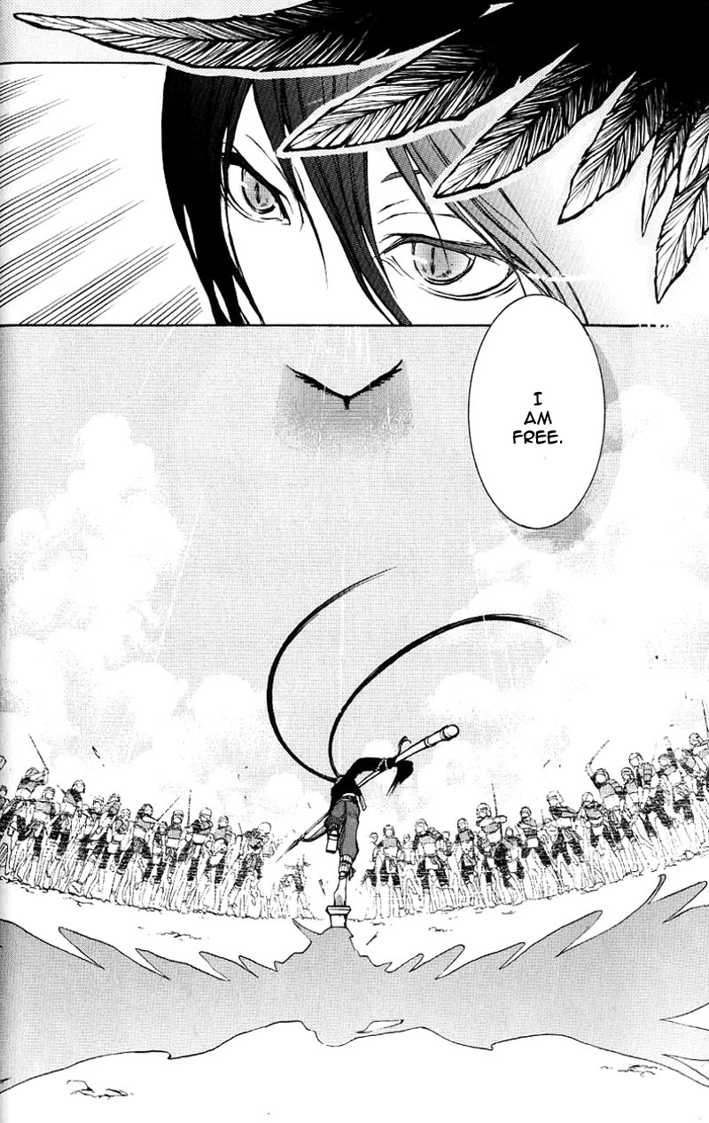 Oguna - Opera Susanoh Sword of the Devil Chapter 1 page 45 - Chapter 1