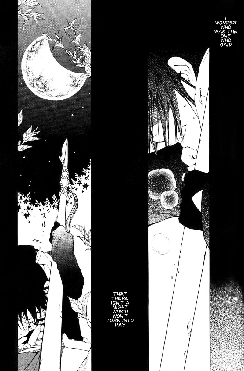 Oguna - Opera Susanoh Sword of the Devil Chapter 1 page 46 - Chapter 1