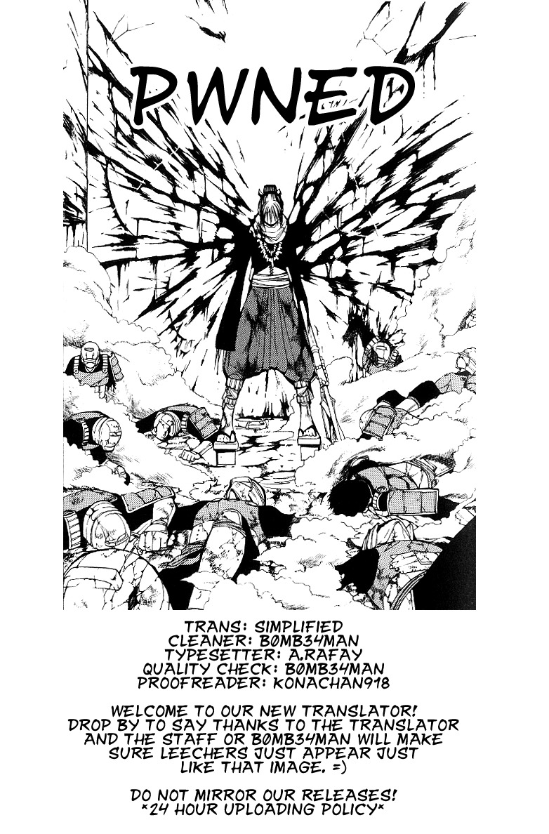 Oguna - Opera Susanoh Sword of the Devil Chapter 1 page 47 - Chapter 1