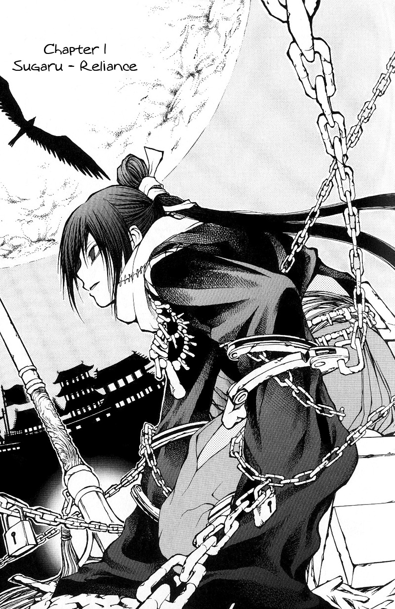 Oguna - Opera Susanoh Sword of the Devil Chapter 1 page 5 - Chapter 1