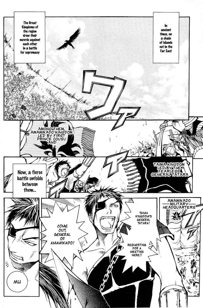 Oguna - Opera Susanoh Sword of the Devil Chapter 1 page 6 - Chapter 1