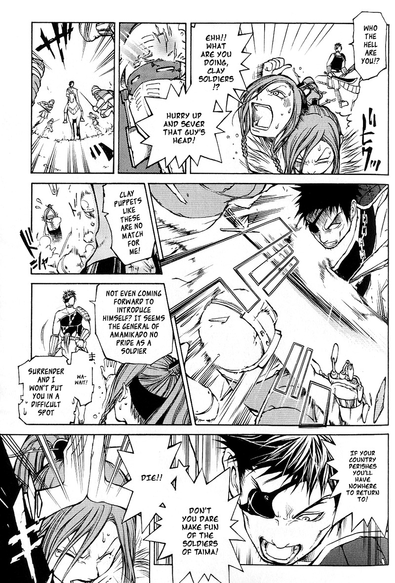 Oguna - Opera Susanoh Sword of the Devil Chapter 1 page 7 - Chapter 1