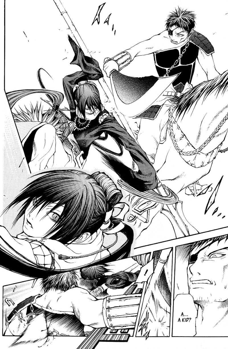 Oguna - Opera Susanoh Sword of the Devil Chapter 1 page 8 - Chapter 1