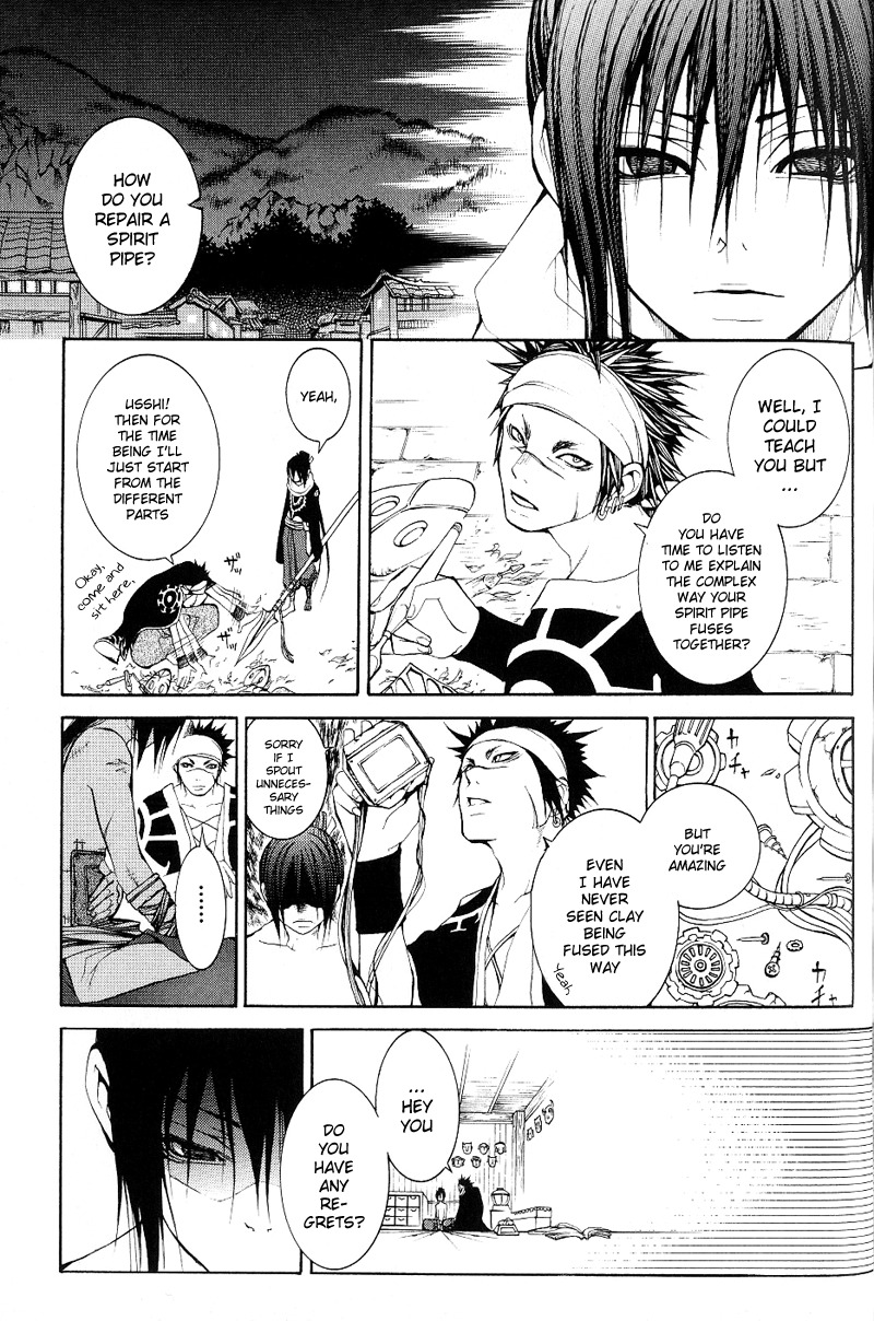 Oguna - Opera Susanoh Sword of the Devil Chapter 2 page 13 - Chapter 2