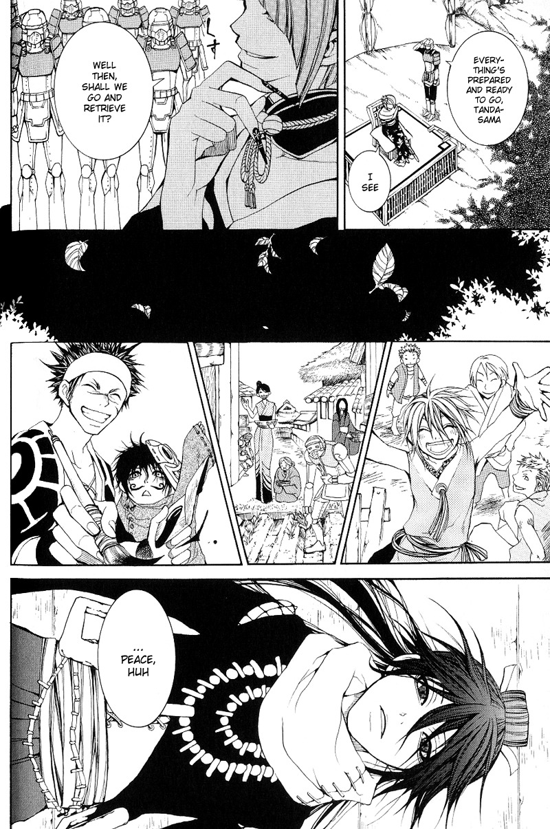 Oguna - Opera Susanoh Sword of the Devil Chapter 2 page 16 - Chapter 2